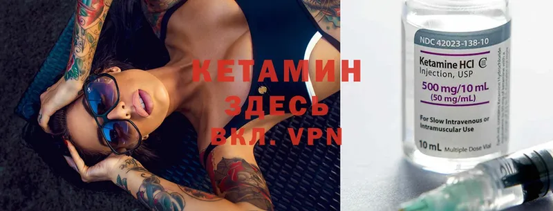 наркошоп  Балахна  ОМГ ОМГ ТОР  КЕТАМИН VHQ 