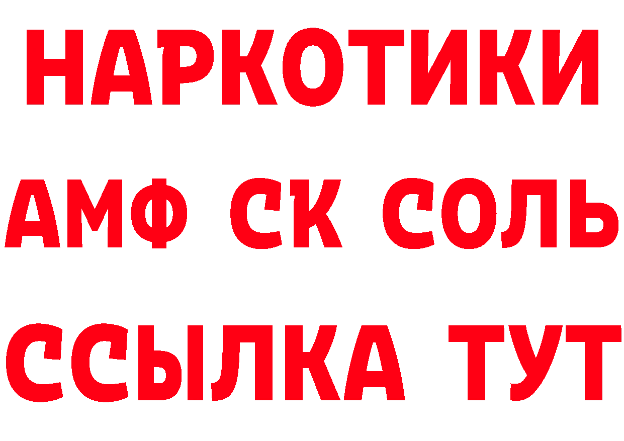 Кетамин ketamine вход дарк нет МЕГА Балахна