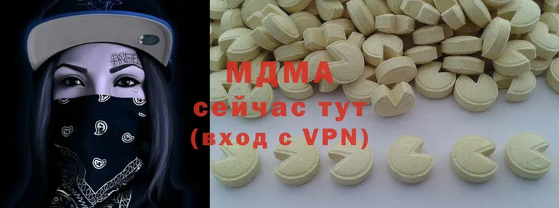 МДМА Molly  MEGA ссылка  Балахна 